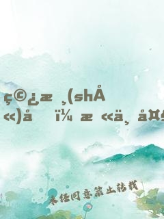 穿書(shū)后，末世大佬只想當(dāng)咸魚(yú)